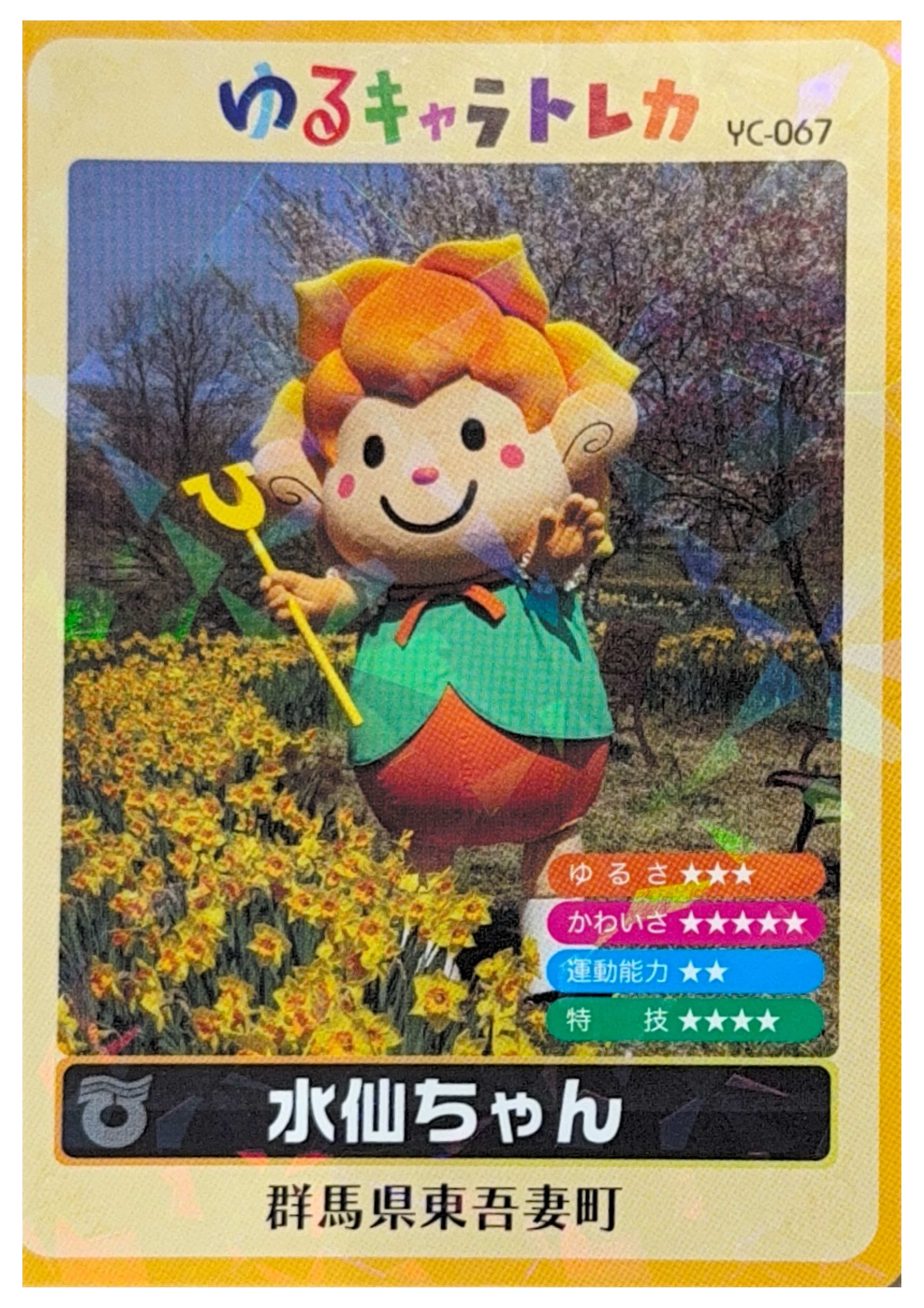 通常バージョン