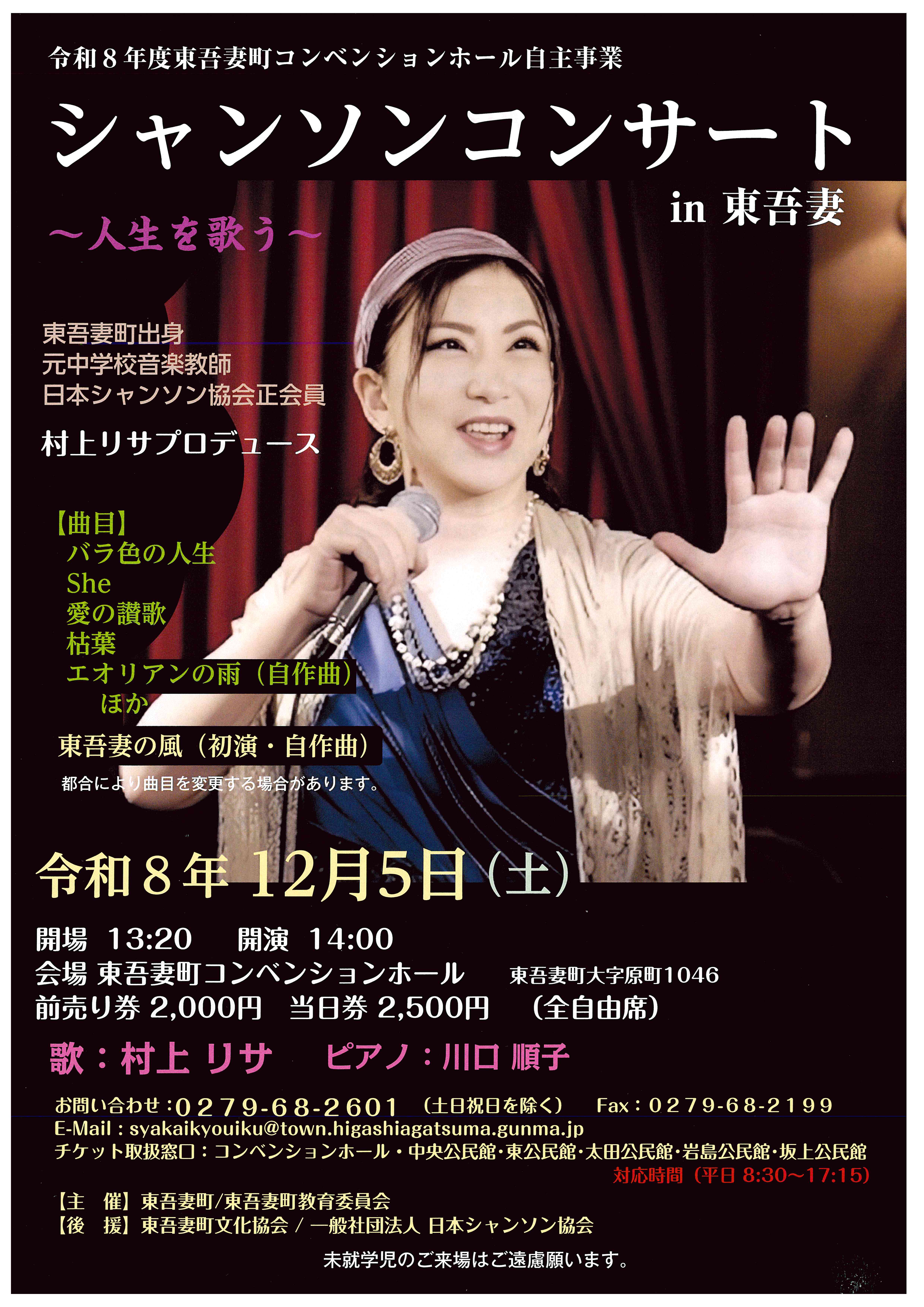 チラシ
