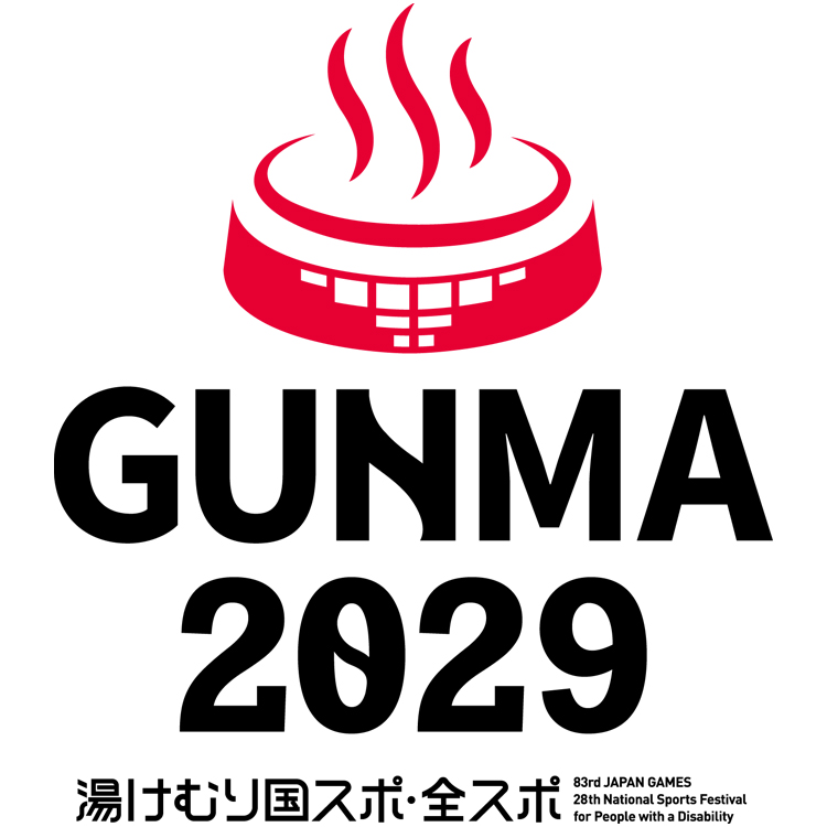 湯けむり国スポ・全スポぐんま2029の画像です。